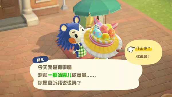 动物森友会官方正版