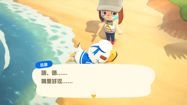 动物森友会官方正版