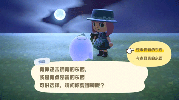 动物森友会官方正版