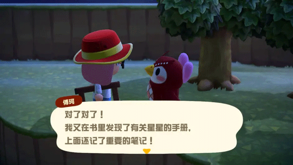 动物森友会官方正版