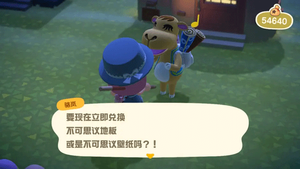 动物森友会官方正版