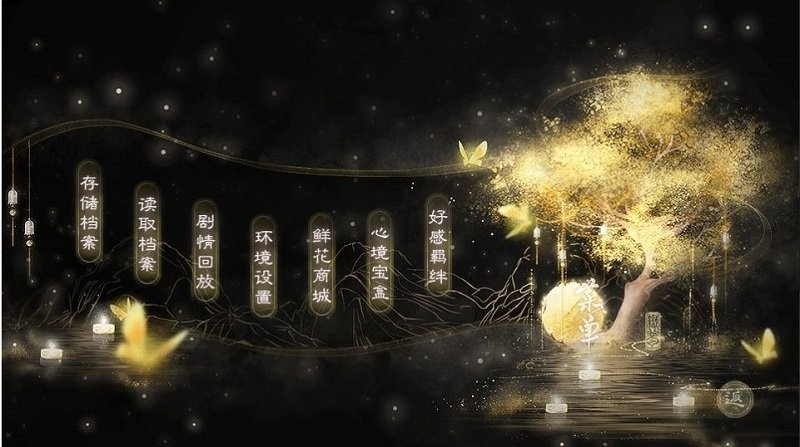 不赴庸尘破解版