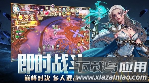 龙之法则福利版下载