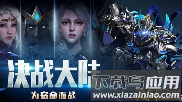 龙之法则红包版最新版截图3