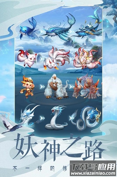 妖神之怒红包版手游最新版截图1