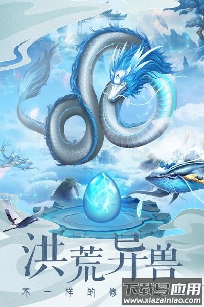 妖神之怒红包版手游最新版截图2