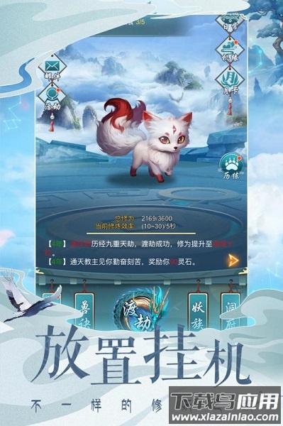 妖神之怒红包版手游最新版截图3