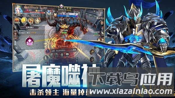 龙之法则变态版下载