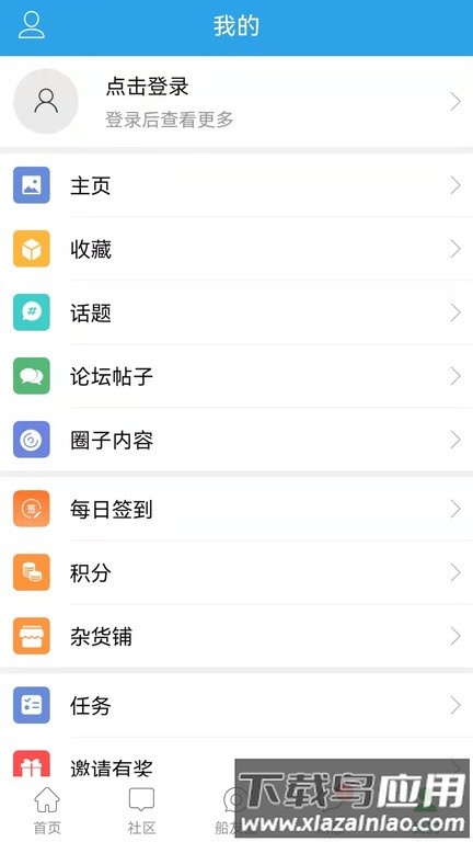 龙de船人官方版最新版截图1