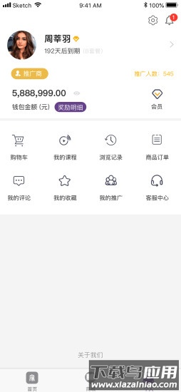 齐家学苑软件下载