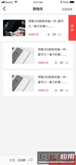 齐家学苑最新版截图1