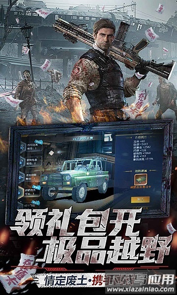 文明方舟官方版游戏下载