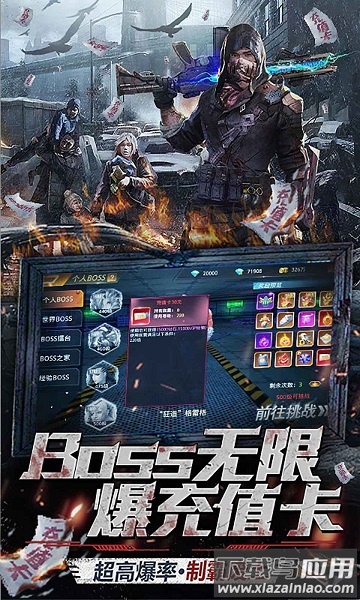 文明方舟手游最新版截图1