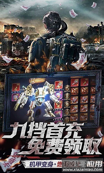 文明方舟手游最新版截图2