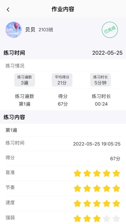 艺术大脑客户端下载