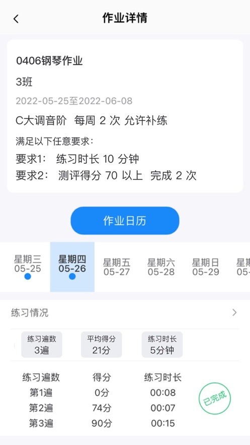 艺术大脑最新版app最新版截图1
