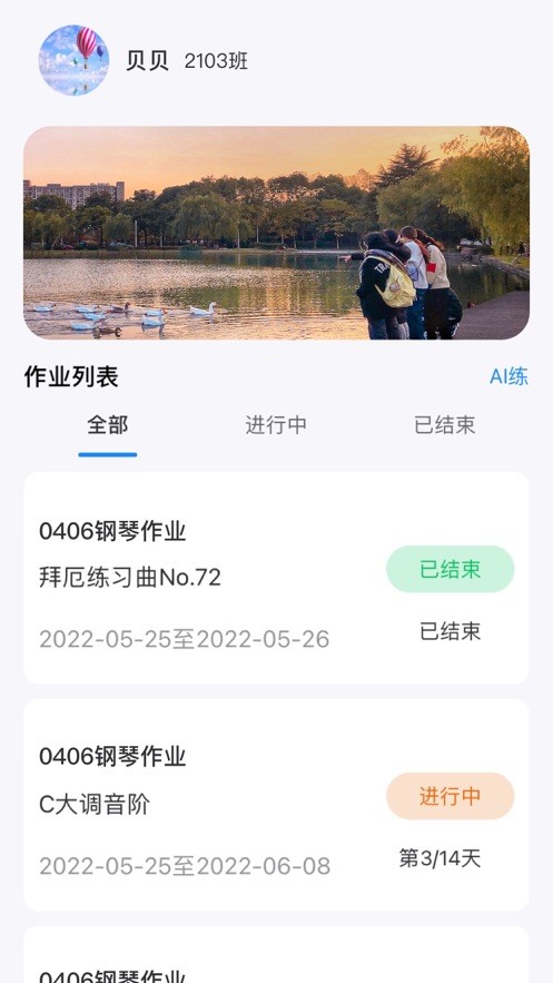 艺术大脑最新版app最新版截图2