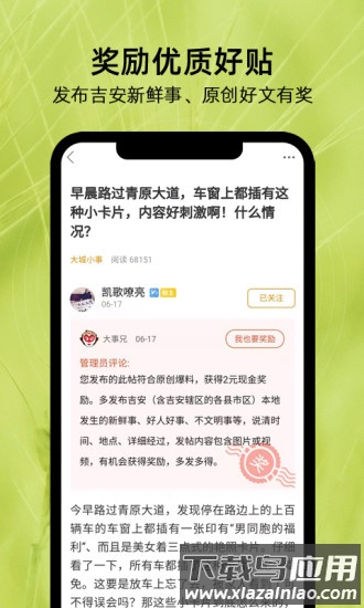 麦地网最新版app截图4
