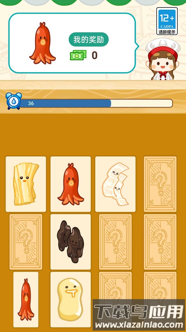 麻辣烫达人最新版截图5