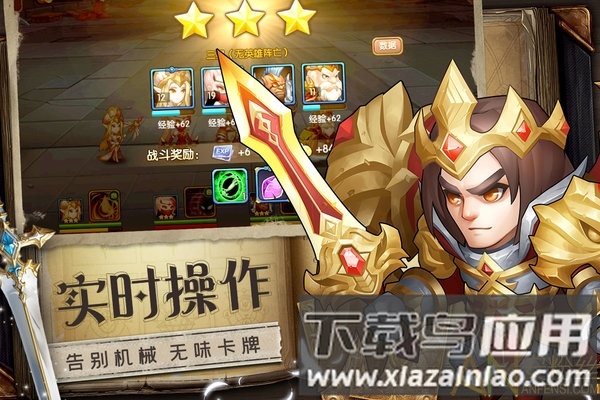 魔法联盟游戏截图2