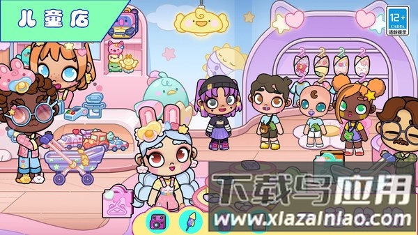 麦加小镇最新版截图1