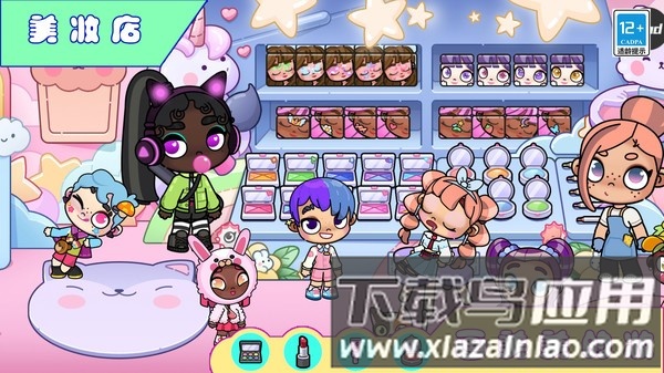 麦加小镇最新版截图2