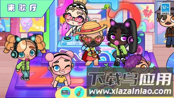 麦加小镇最新版截图3