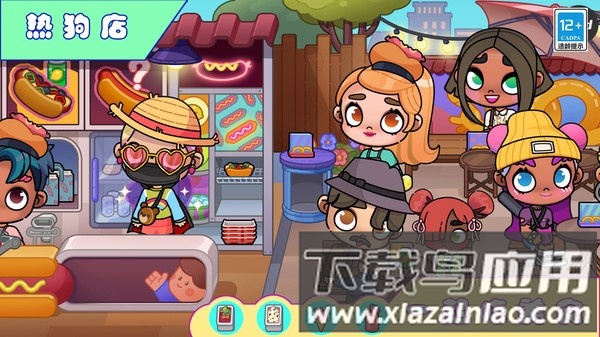 麦加小镇最新版截图4