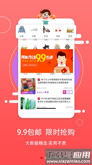 麒麟买手截图1