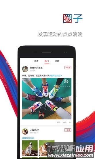 鹰和鹰下载