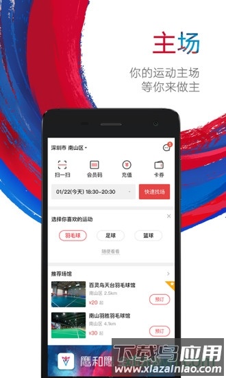 鹰和鹰软件