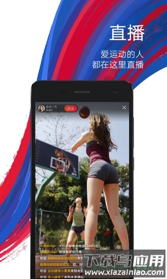 鹰和鹰手机客户端截图3