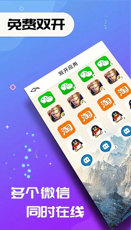 虚拟空间下载最新版