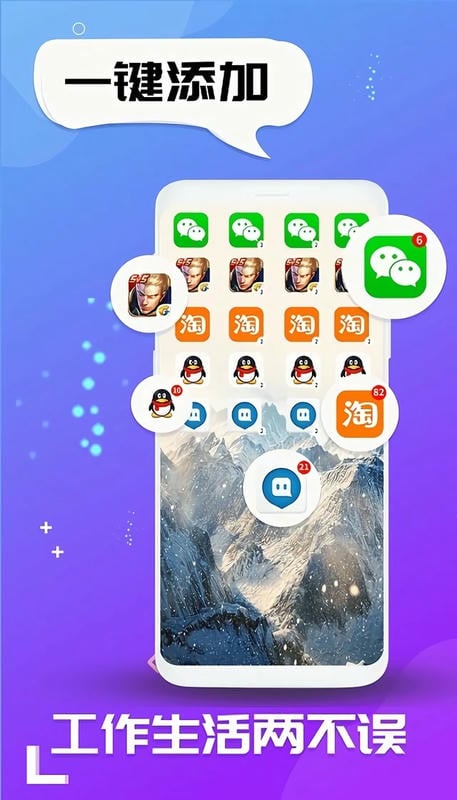 虚拟空间app最新版截图