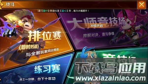 魔兽世界之部落崛起游戏下载