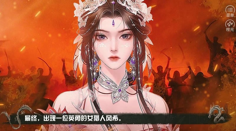 暗夜契约橙光金手指截图