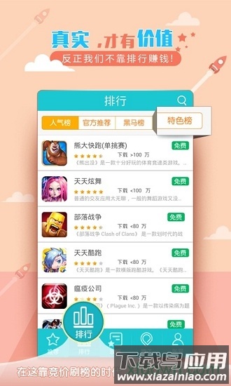 游戏鲸鱼最新版