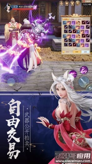 圣灵纪之苍穹榜手游截图