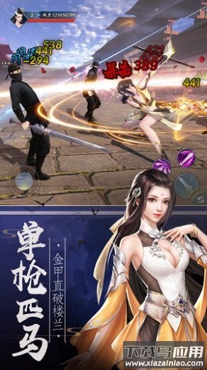 圣灵纪之苍穹榜手游截图