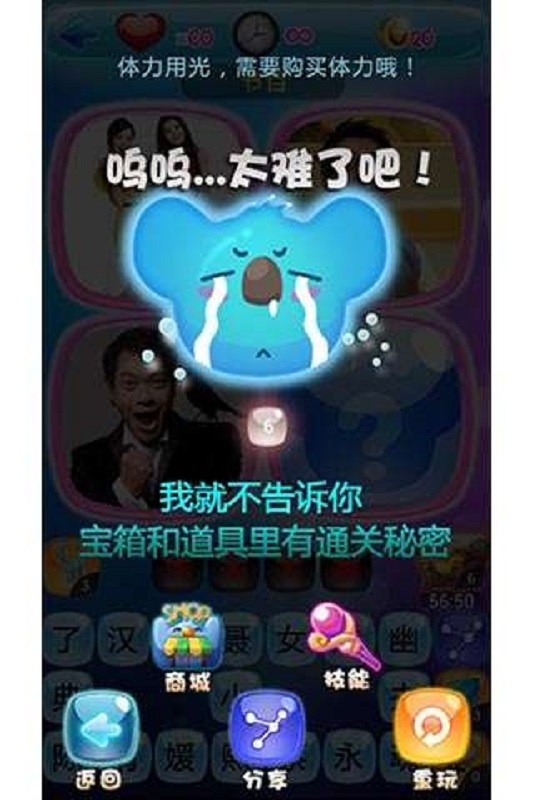 小小迷城手游最新版截图4