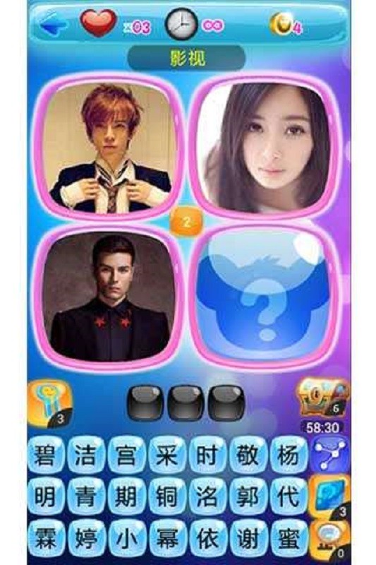 小小迷城手游最新版截图5