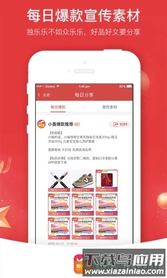 鲸小喜最新版截图2