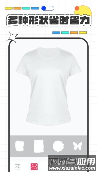 高级服装设计app下载