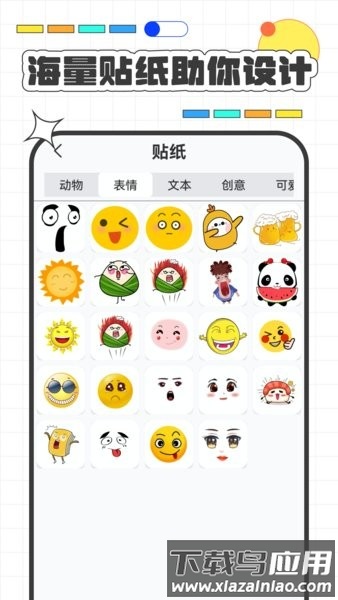 高级服装设计软件app安卓版截图