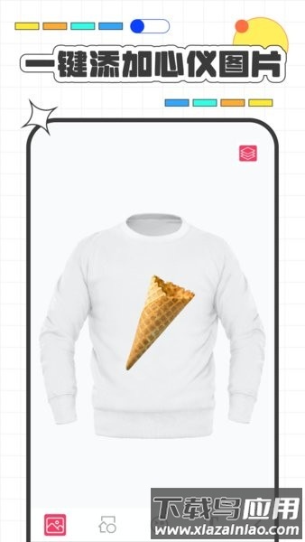 高级服装设计软件app安卓版截图