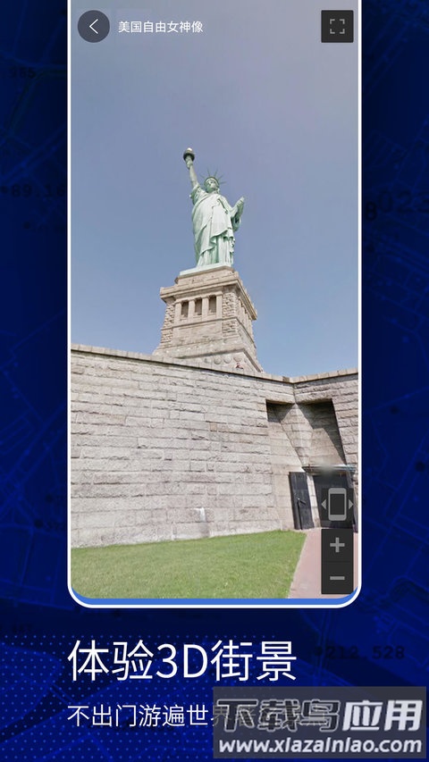 高清vr实景地图手机版截图2