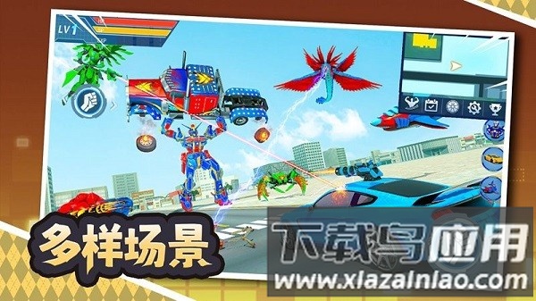 鲨鱼变身机甲手游下载