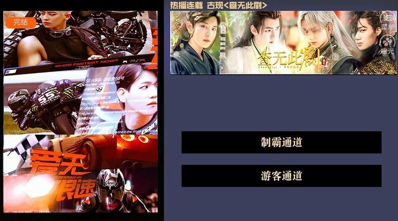 爱无限速橙光游戏破解版最新版截图3