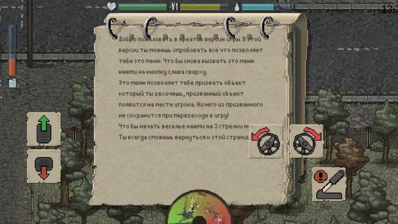 迷你dayz重制联机版(One More Day)最新版截图1