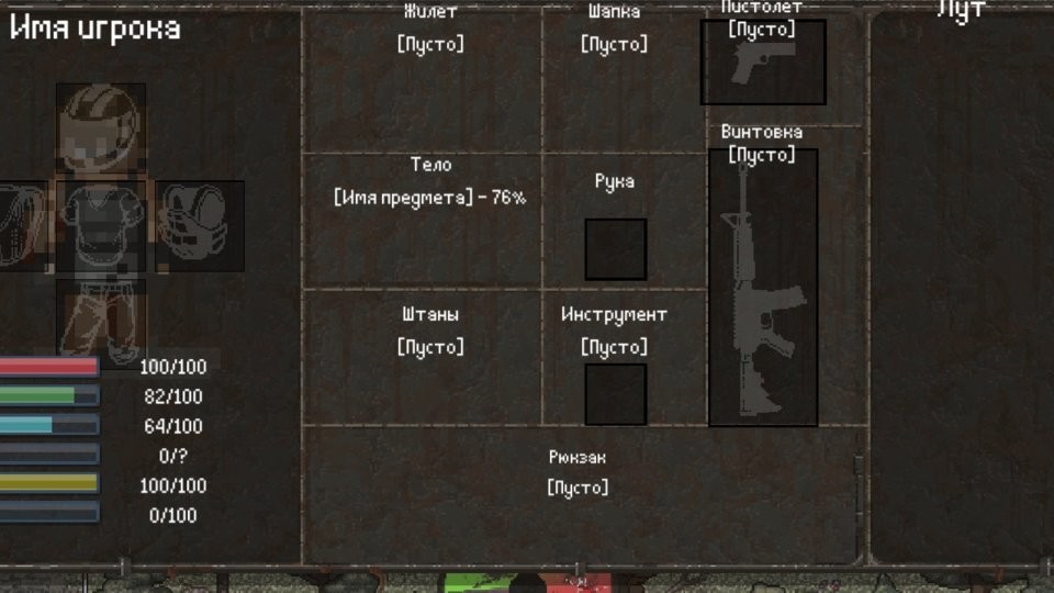 迷你dayz重制联机版(One More Day)最新版截图2